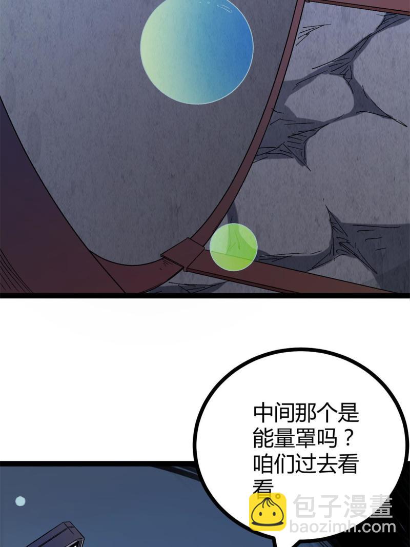 162 别有洞天(1/2)-第164话