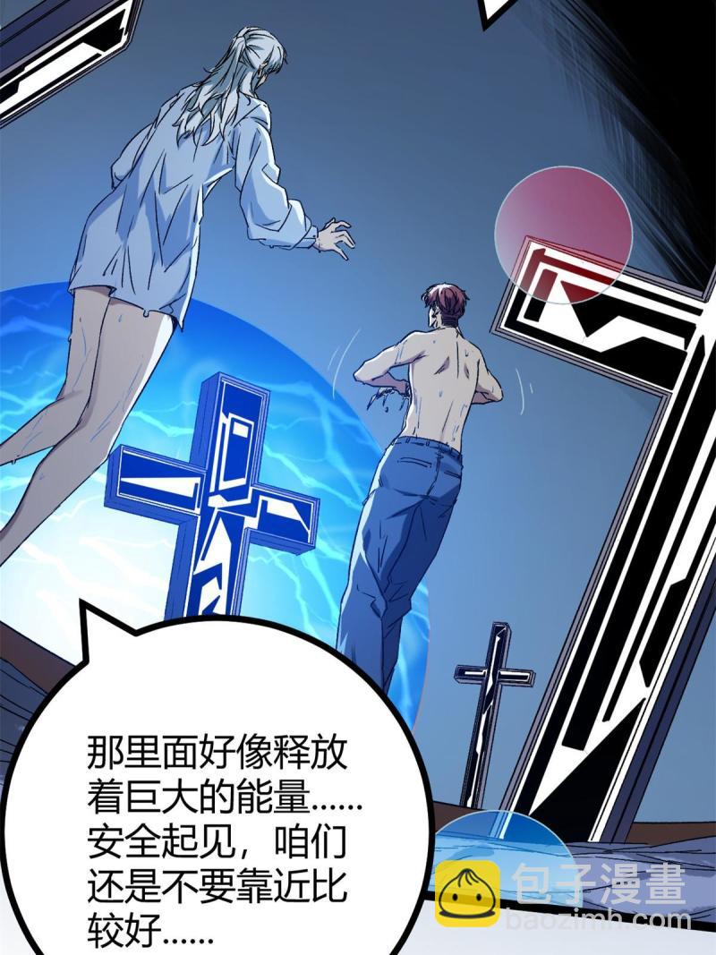 162 别有洞天(1/2)-第164话