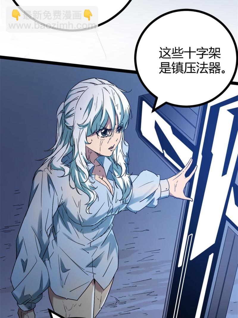 162 别有洞天(1/2)-第164话