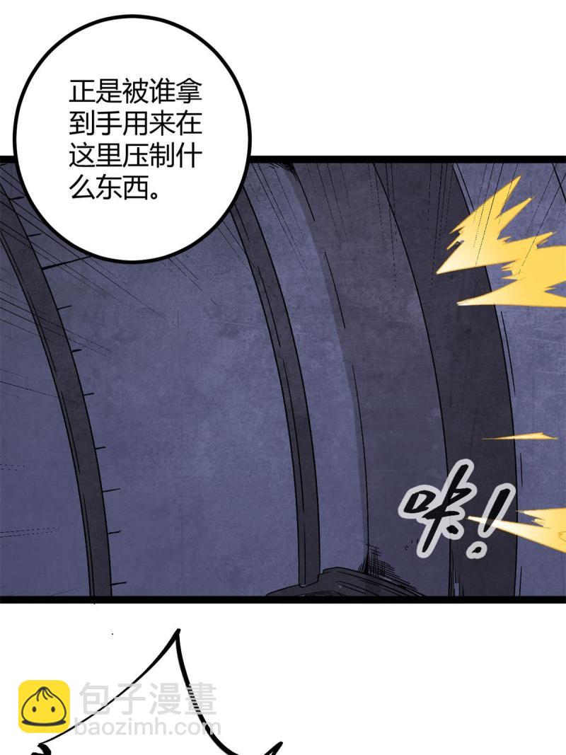 162 别有洞天(1/2)-第164话