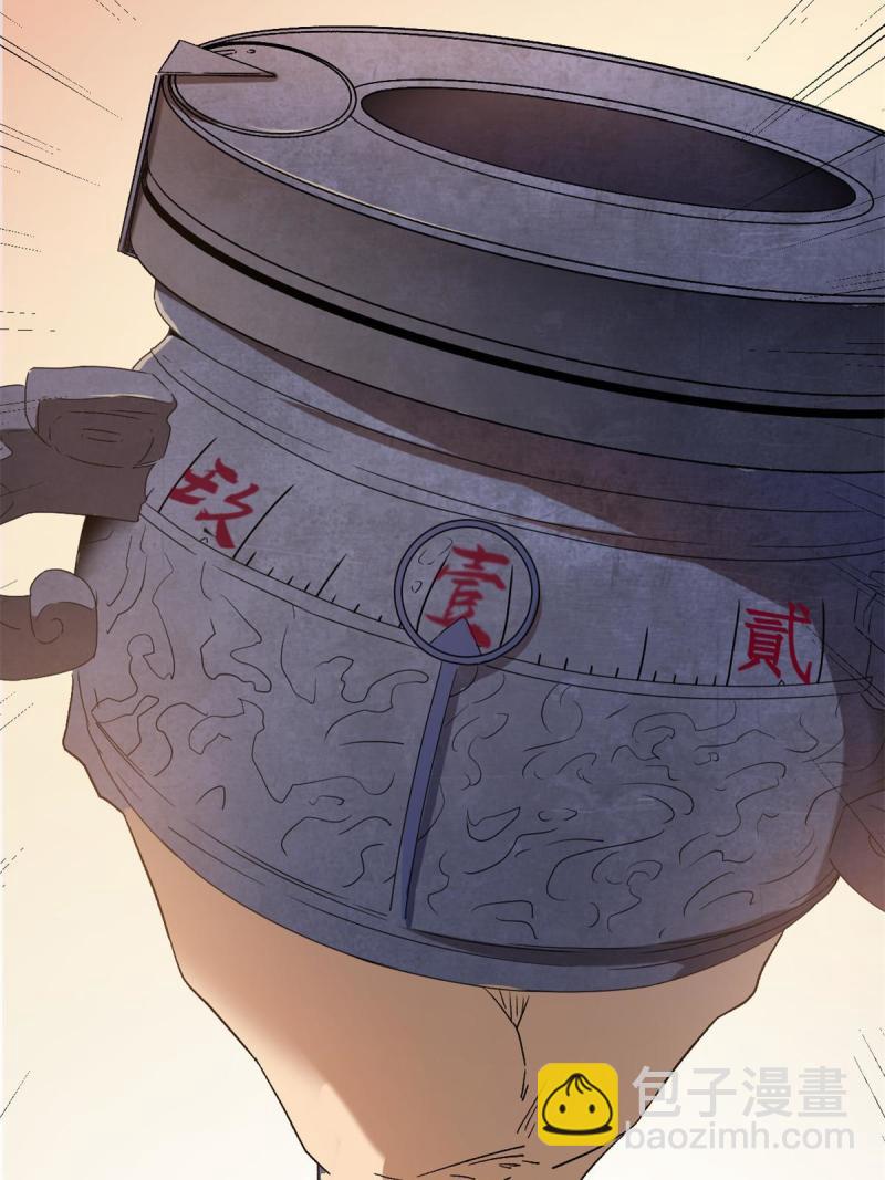 162 别有洞天(1/2)-第164话