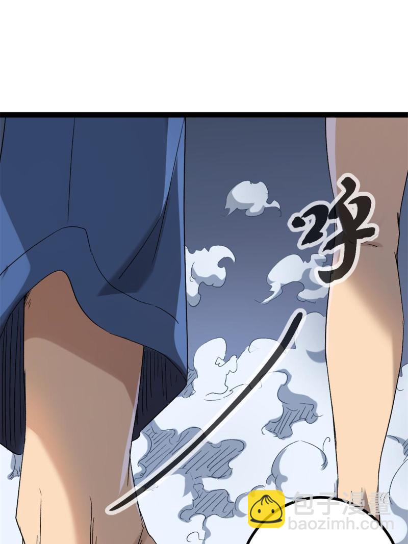 162 别有洞天(1/2)-第164话