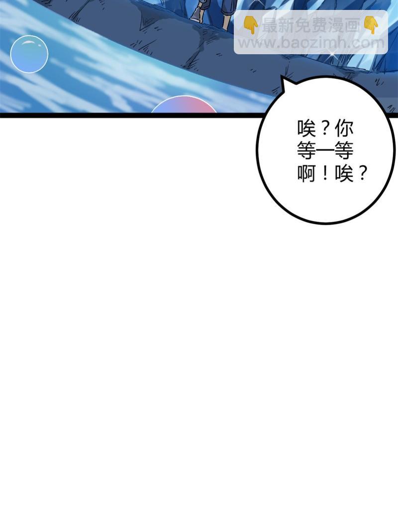 162 别有洞天(1/2)-第164话