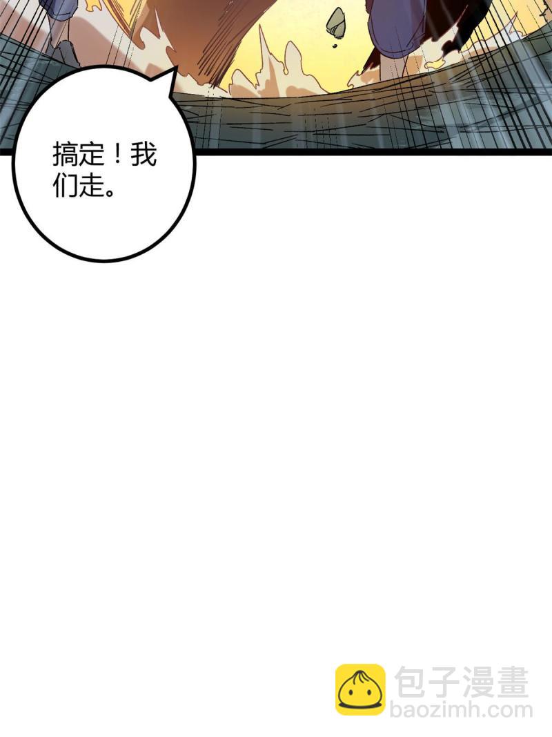 164 密林深处的实验室(1/2)-第166话