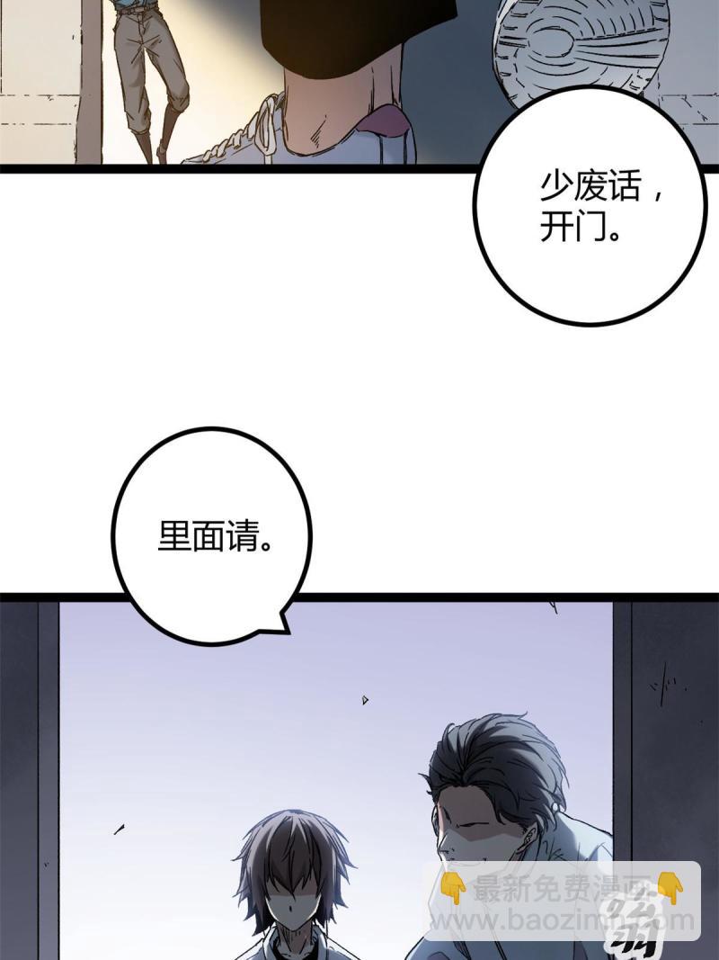 164 密林深处的实验室(1/2)-第166话