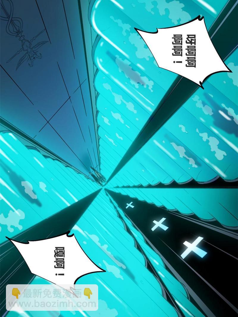 164 密林深处的实验室(1/2)-第166话