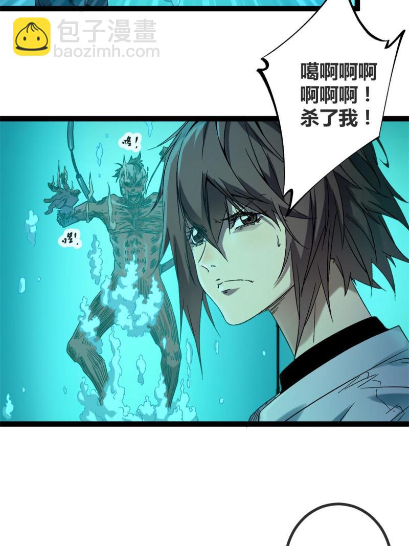 164 密林深处的实验室(1/2)-第166话