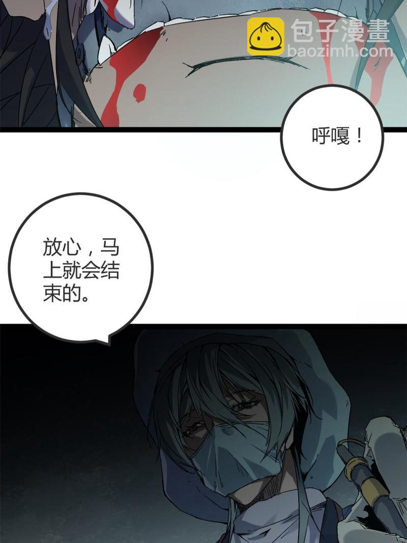 164 密林深处的实验室(1/2)-第166话