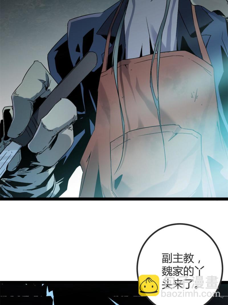 164 密林深处的实验室(1/2)-第166话