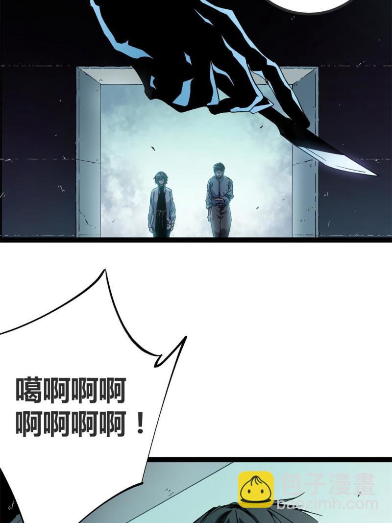 164 密林深处的实验室(1/2)-第166话