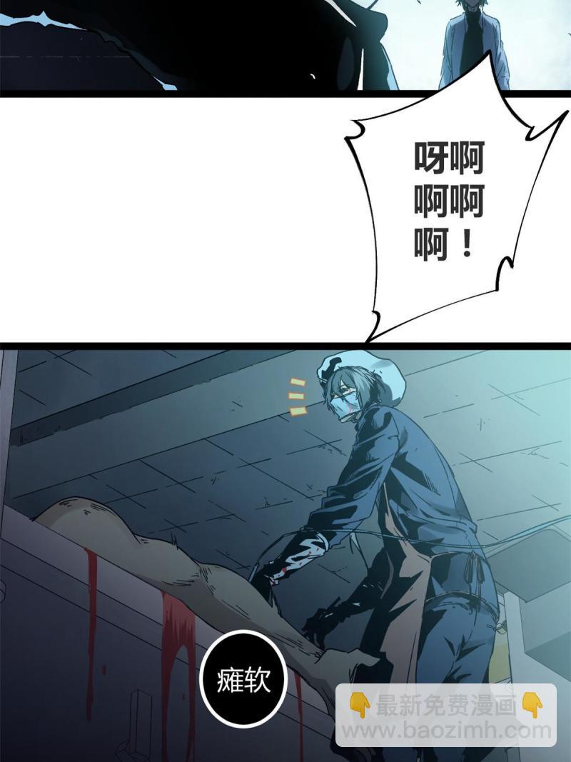 164 密林深处的实验室(1/2)-第166话