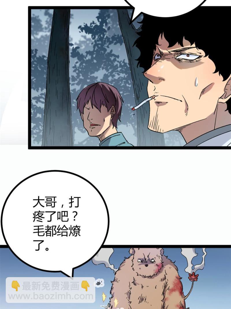 164 密林深处的实验室(1/2)-第166话