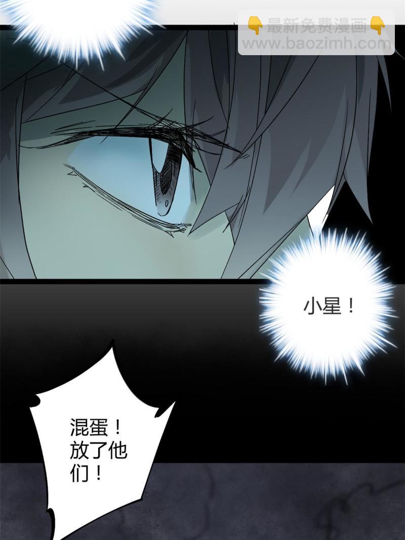 164 密林深处的实验室(1/2)-第166话