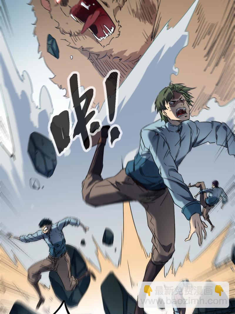 164 密林深处的实验室(1/2)-第166话