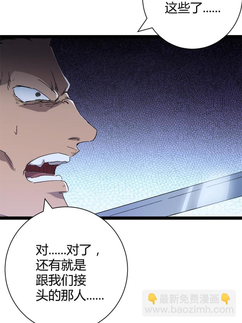 166 再会吉风小队(1/2)-第168话