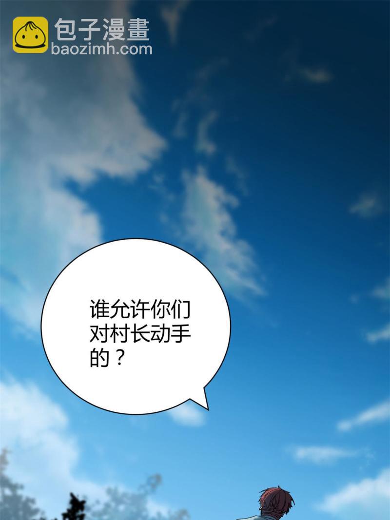 166 再会吉风小队(1/2)-第168话