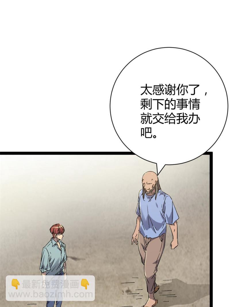 166 再会吉风小队(1/2)-第168话