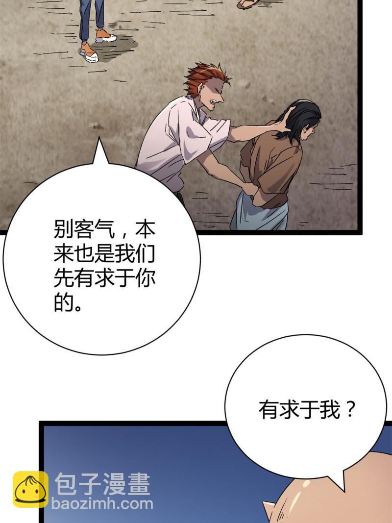 166 再会吉风小队(1/2)-第168话