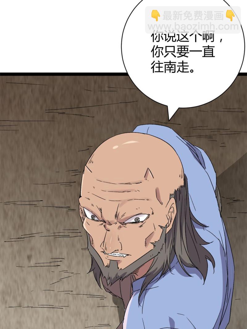 166 再会吉风小队(1/2)-第168话
