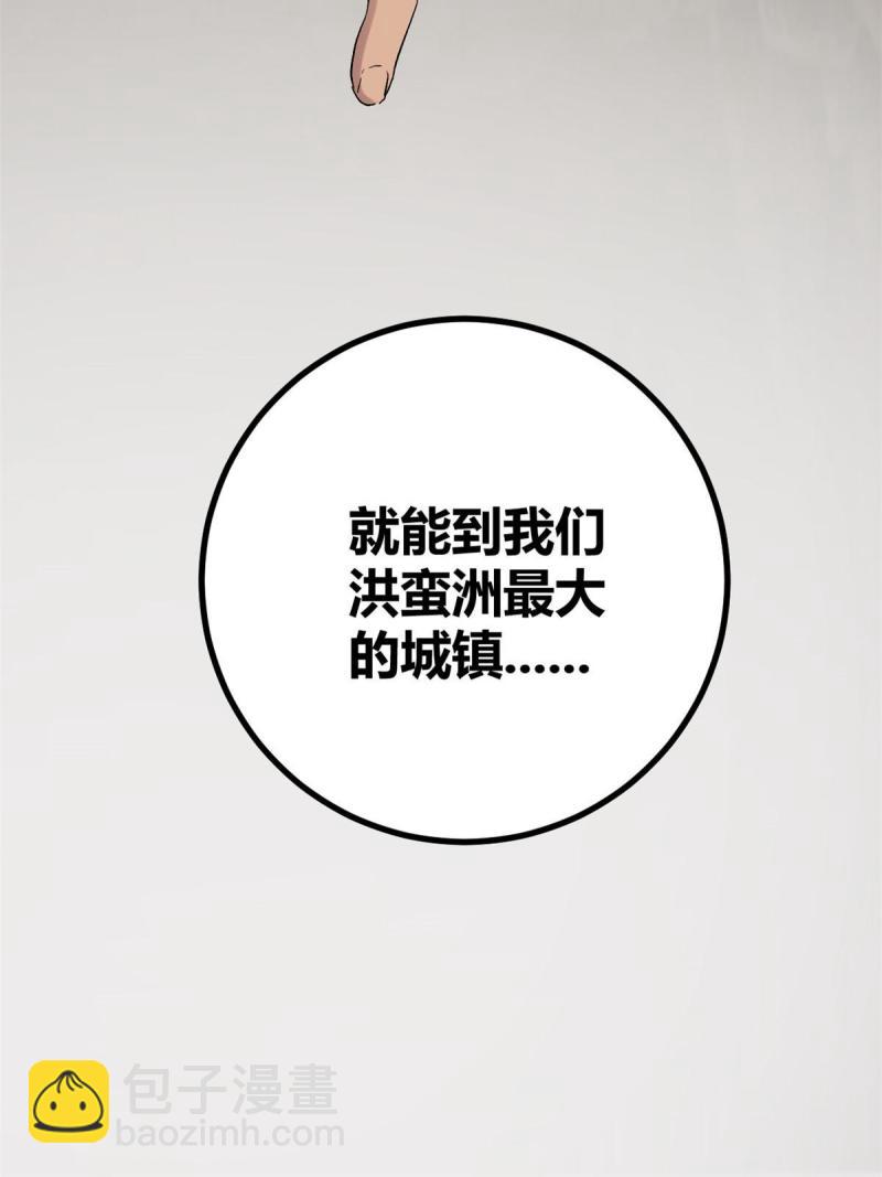 166 再会吉风小队(1/2)-第168话