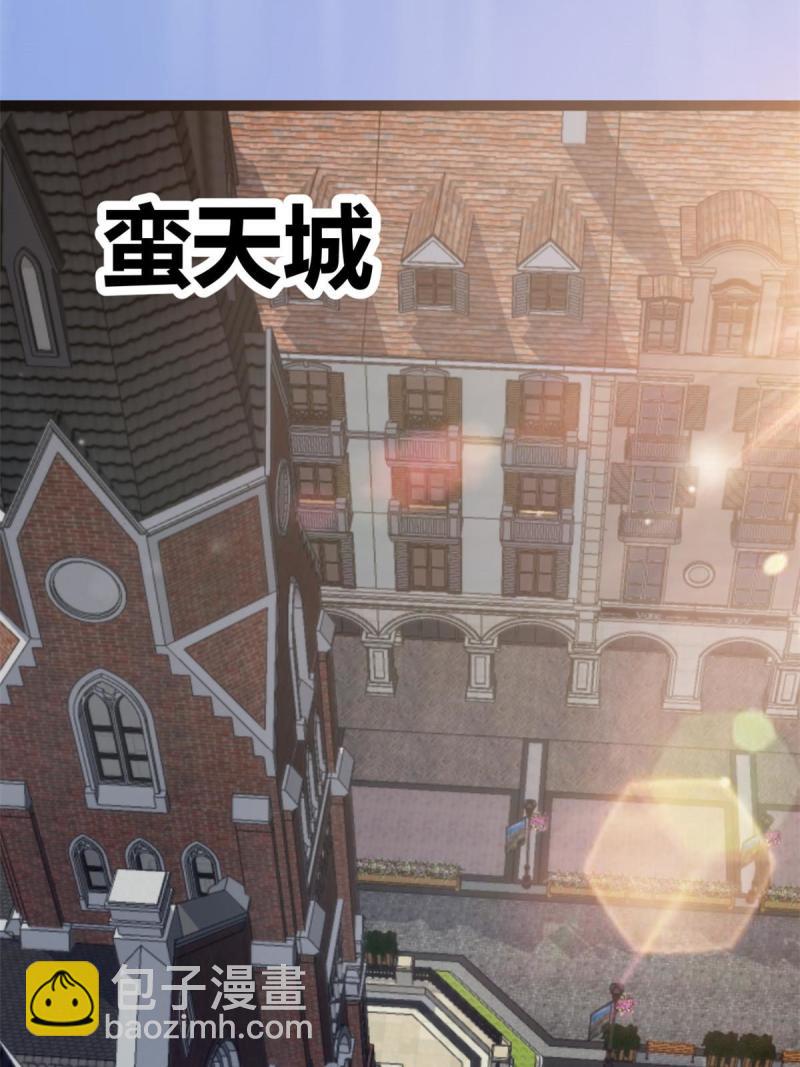 166 再会吉风小队(1/2)-第168话