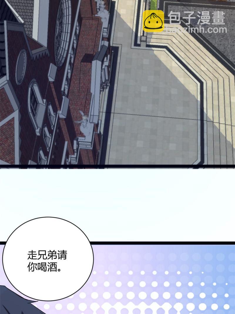 166 再会吉风小队(1/2)-第168话