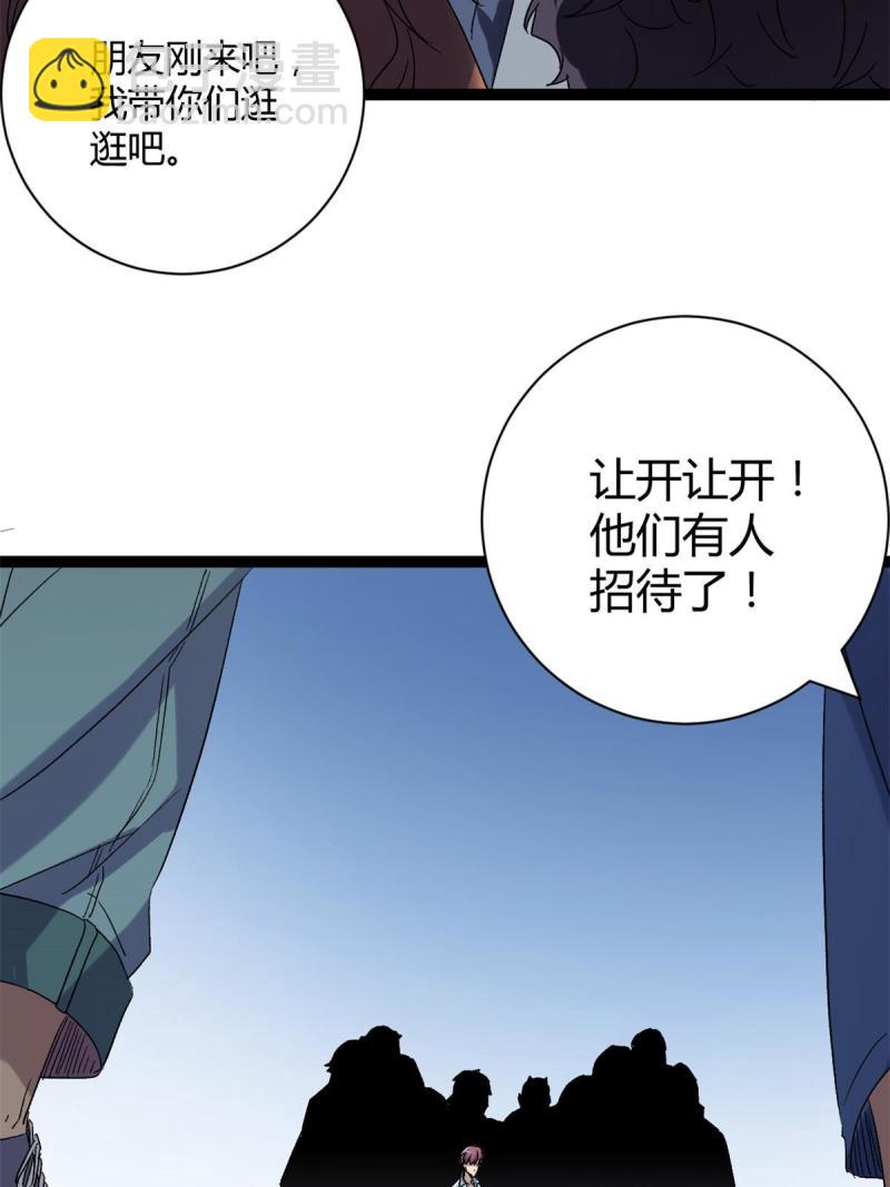 166 再会吉风小队(1/2)-第168话