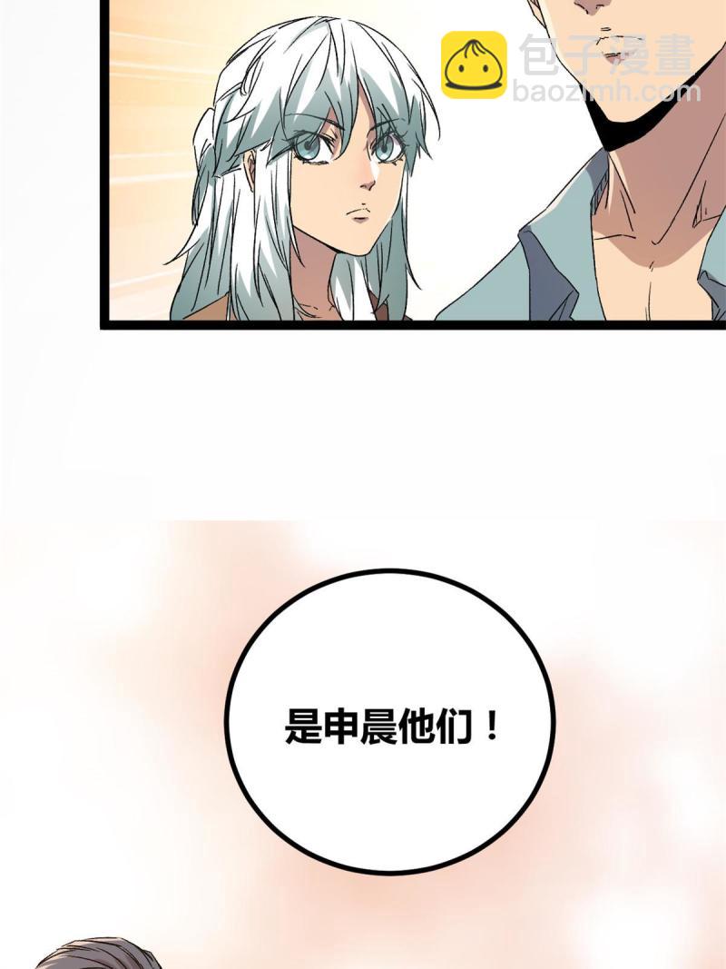 166 再会吉风小队(1/2)-第168话