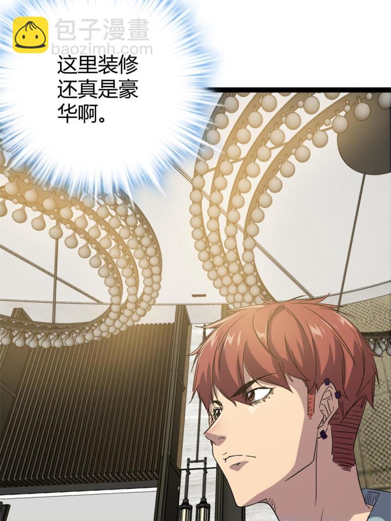 166 再会吉风小队(1/2)-第168话