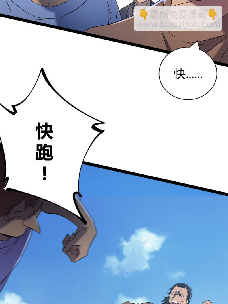 166 再会吉风小队(1/2)-第168话