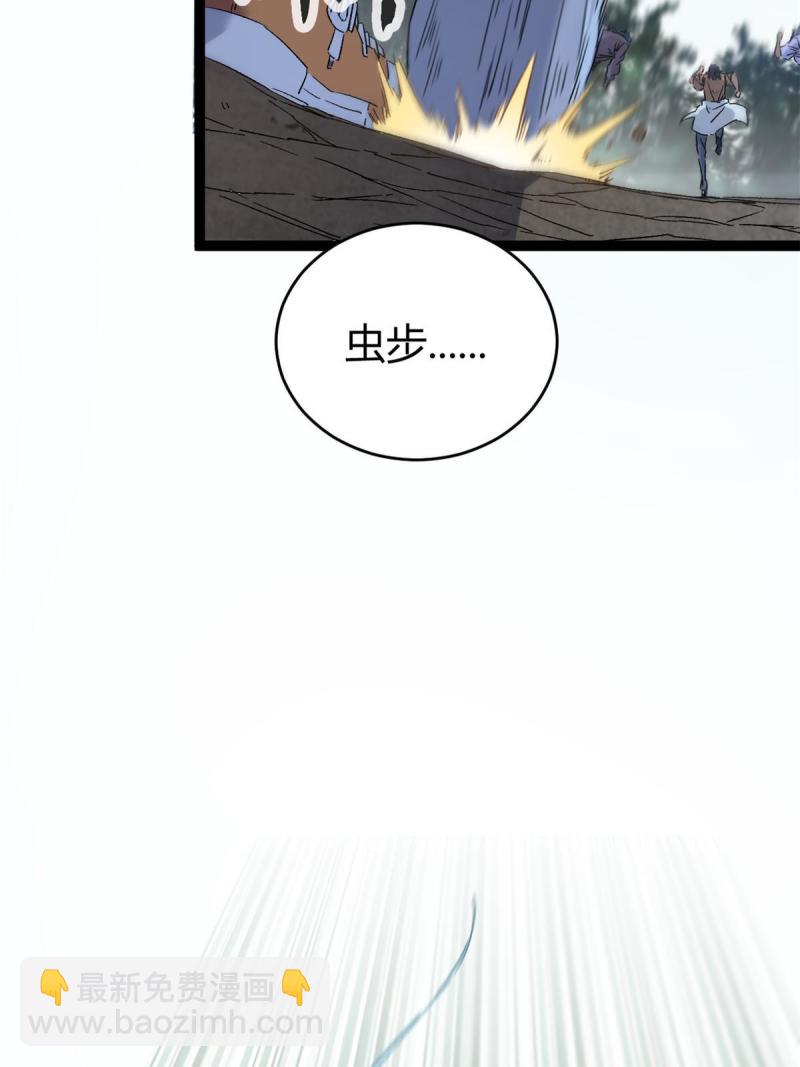 166 再会吉风小队(1/2)-第168话