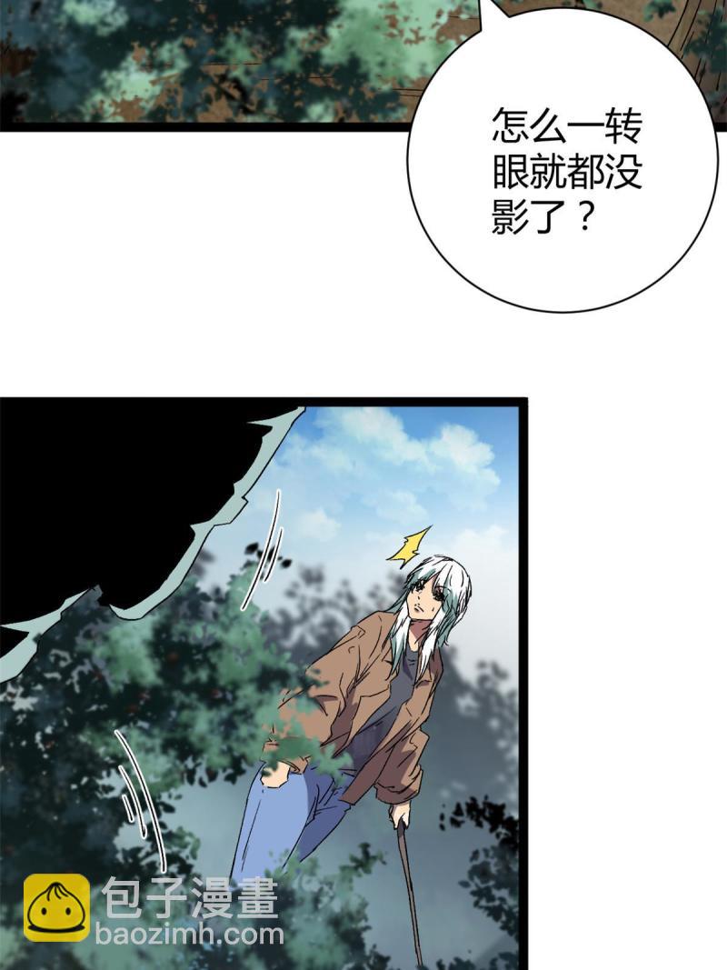168 扰乱人心(1/2)-第170话
