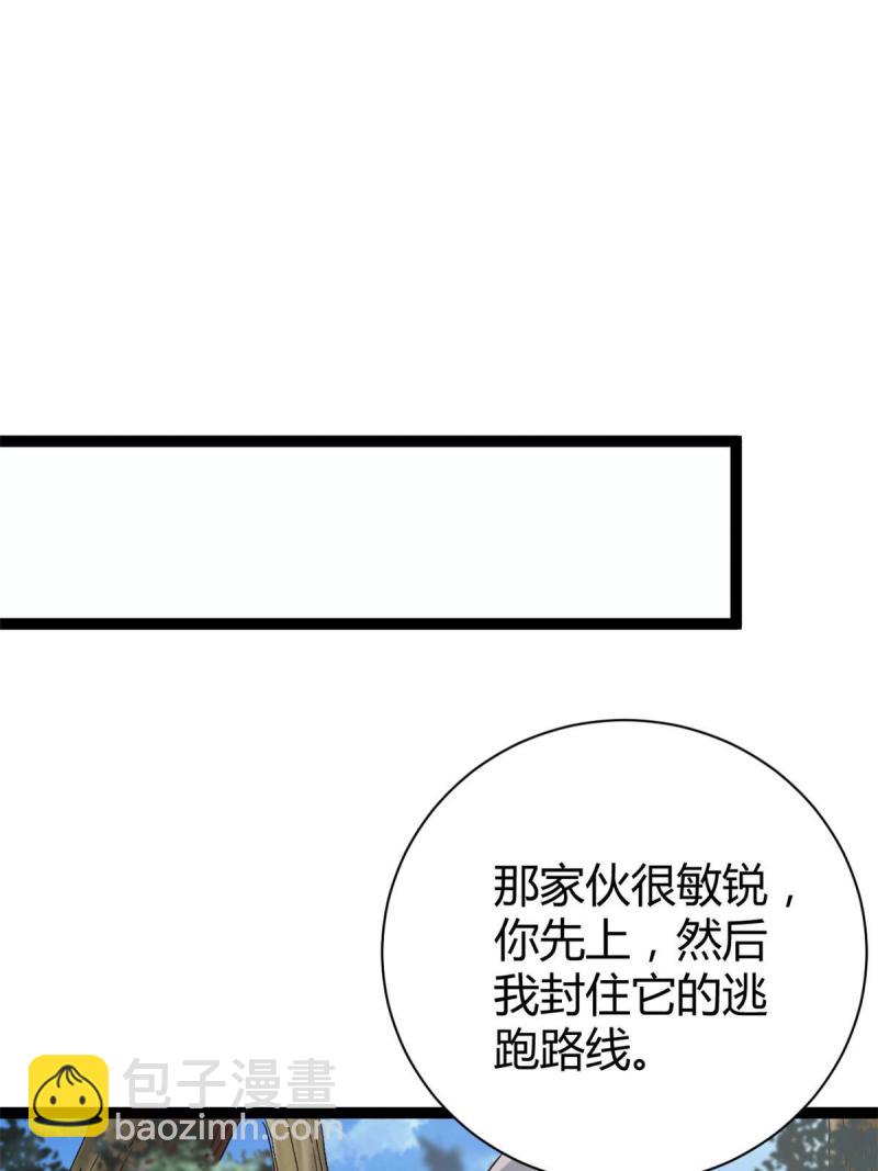 168 扰乱人心(1/2)-第170话