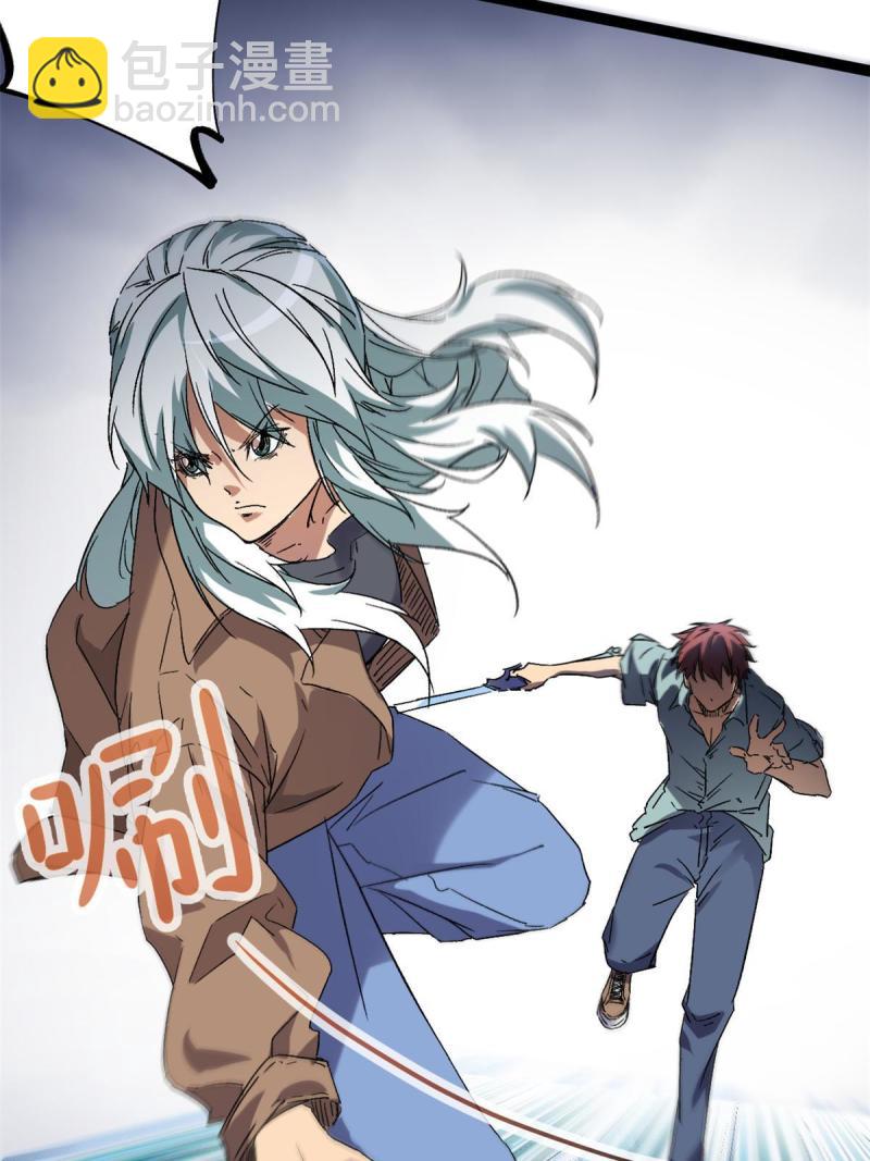 168 扰乱人心(1/2)-第170话