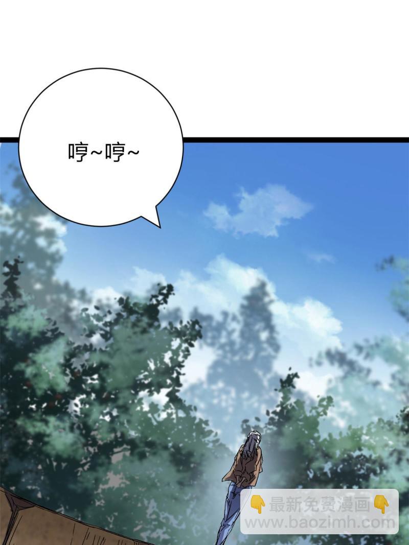 168 扰乱人心(1/2)-第170话