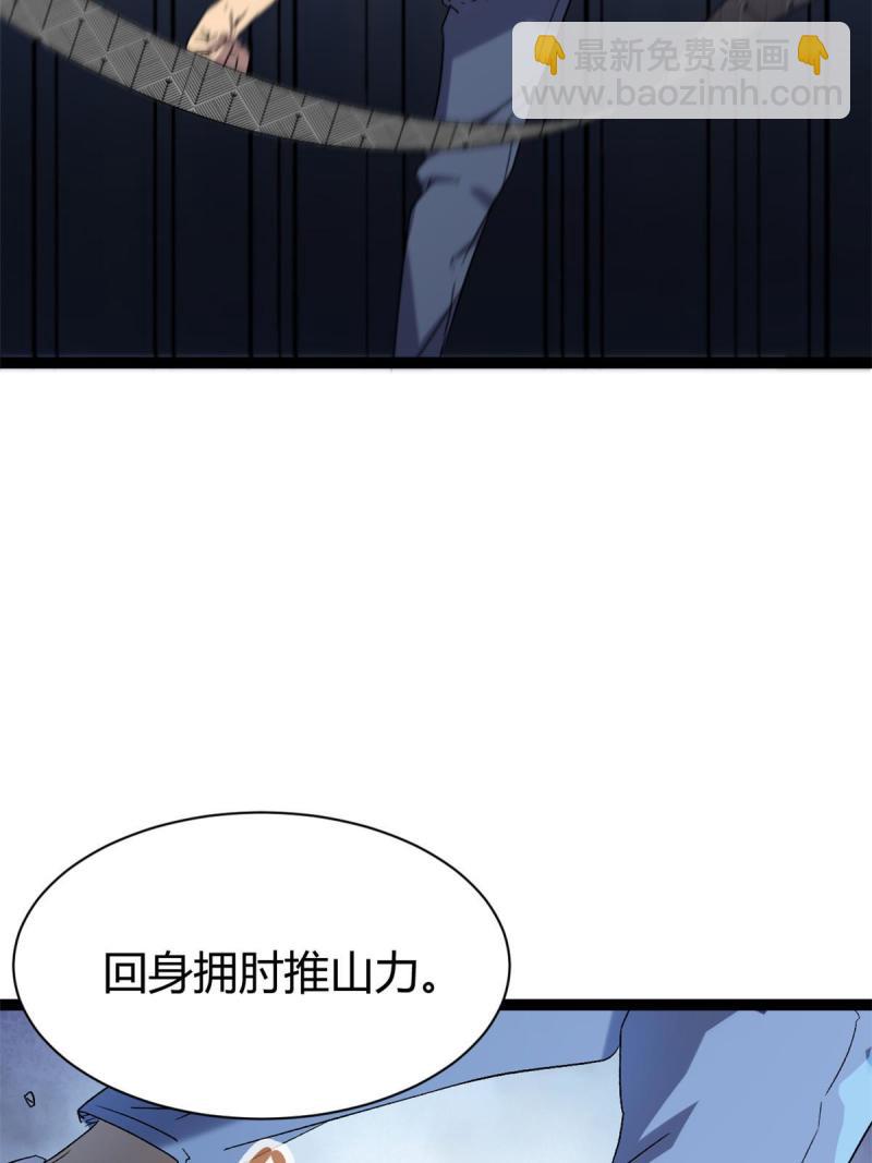 168 扰乱人心(1/2)-第170话