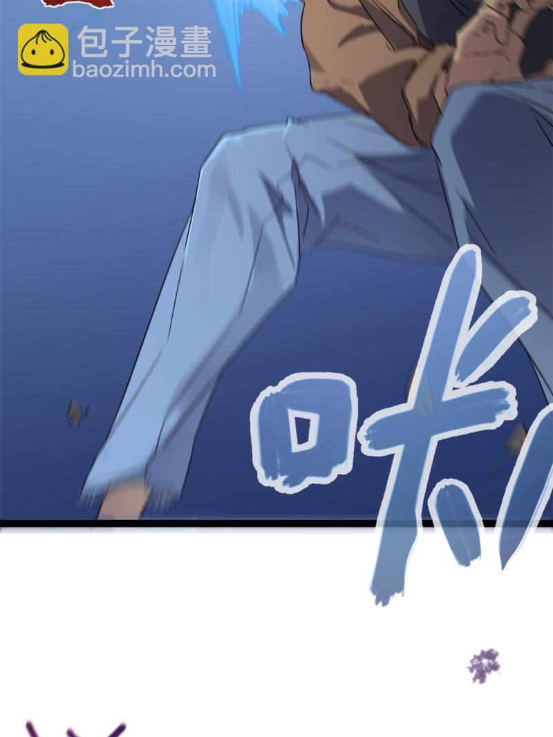 168 扰乱人心(1/2)-第170话