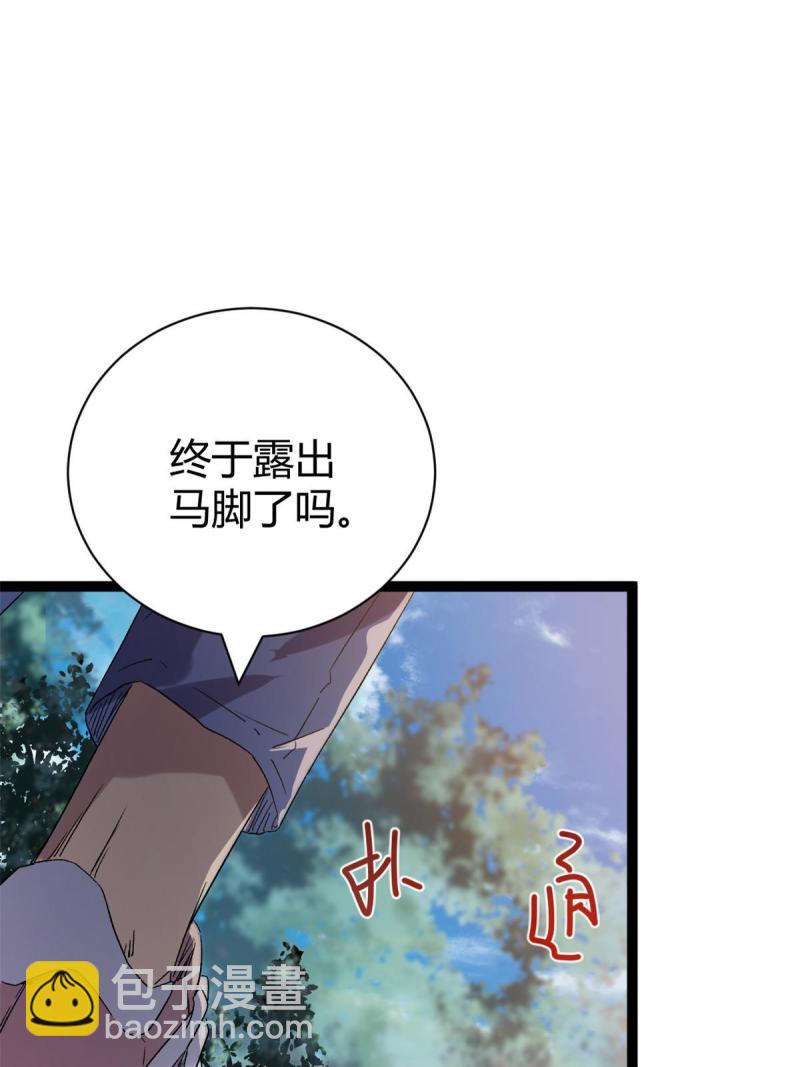 168 扰乱人心(1/2)-第170话