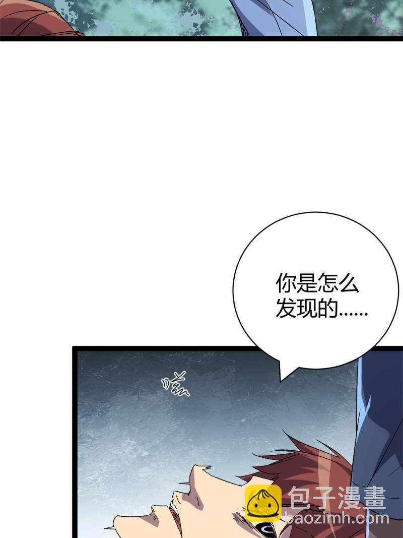 168 扰乱人心(1/2)-第170话