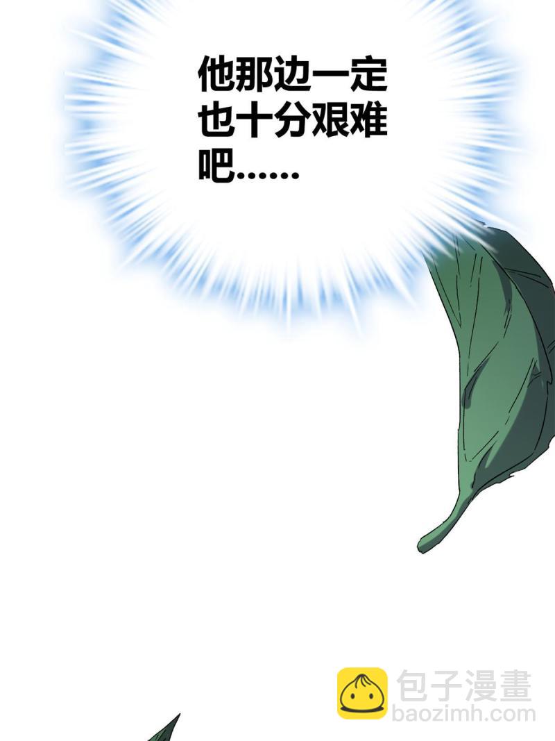 168 扰乱人心(1/2)-第170话