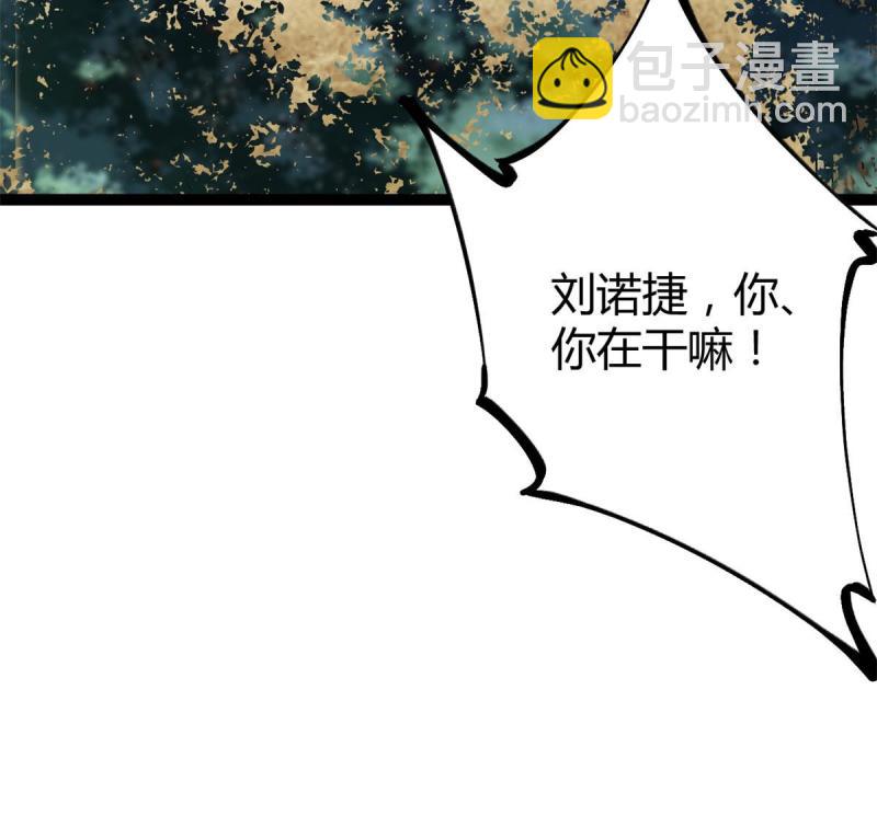 168 扰乱人心(1/2)-第170话