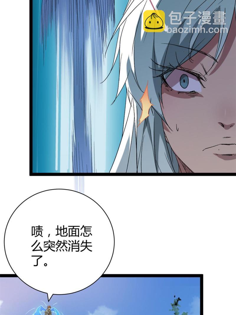 168 扰乱人心(1/2)-第170话
