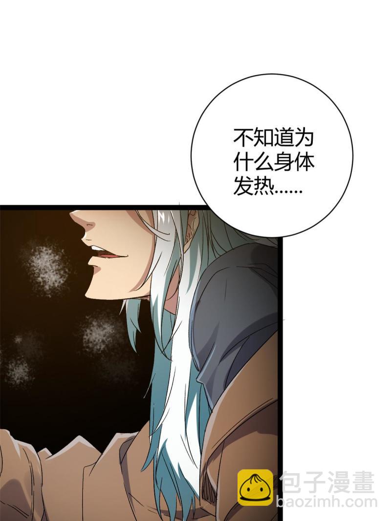 168 扰乱人心(1/2)-第170话