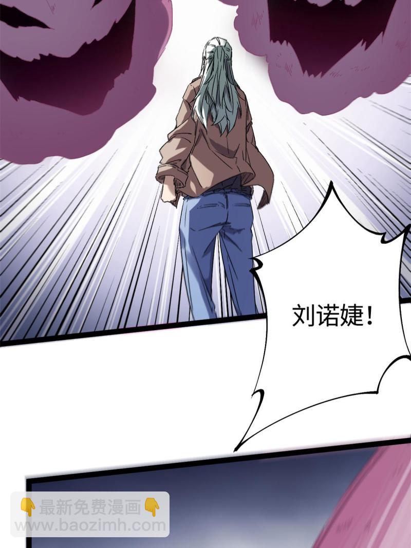 170 破影而出(1/2)-第172话