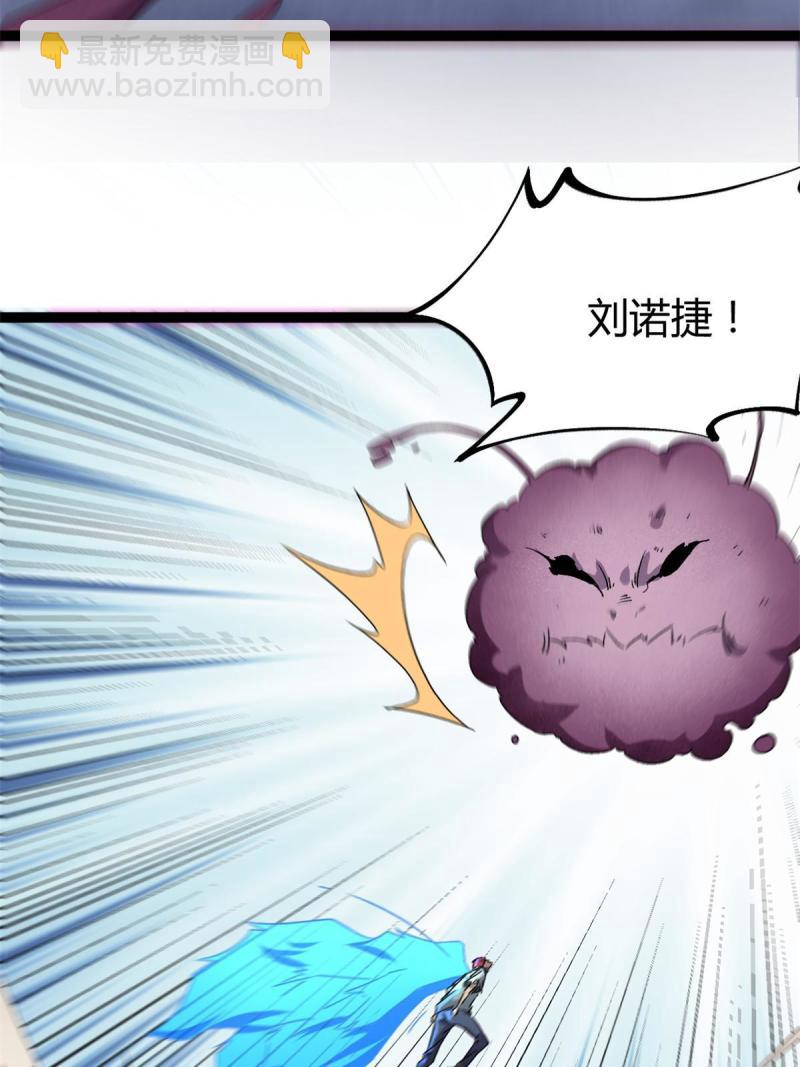 170 破影而出(1/2)-第172话