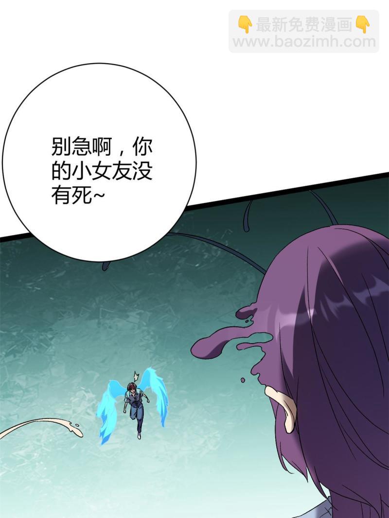 170 破影而出(1/2)-第172话