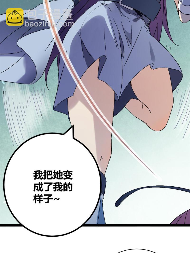170 破影而出(1/2)-第172话