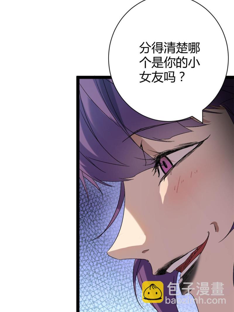 170 破影而出(1/2)-第172话