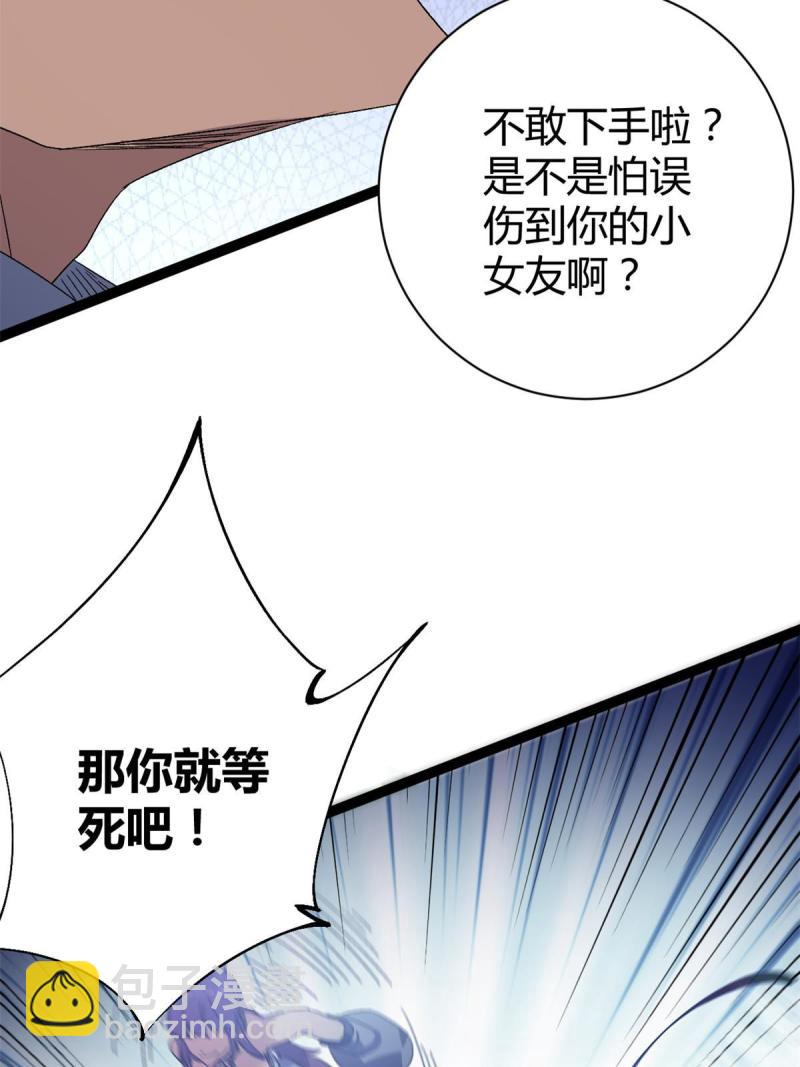 170 破影而出(1/2)-第172话