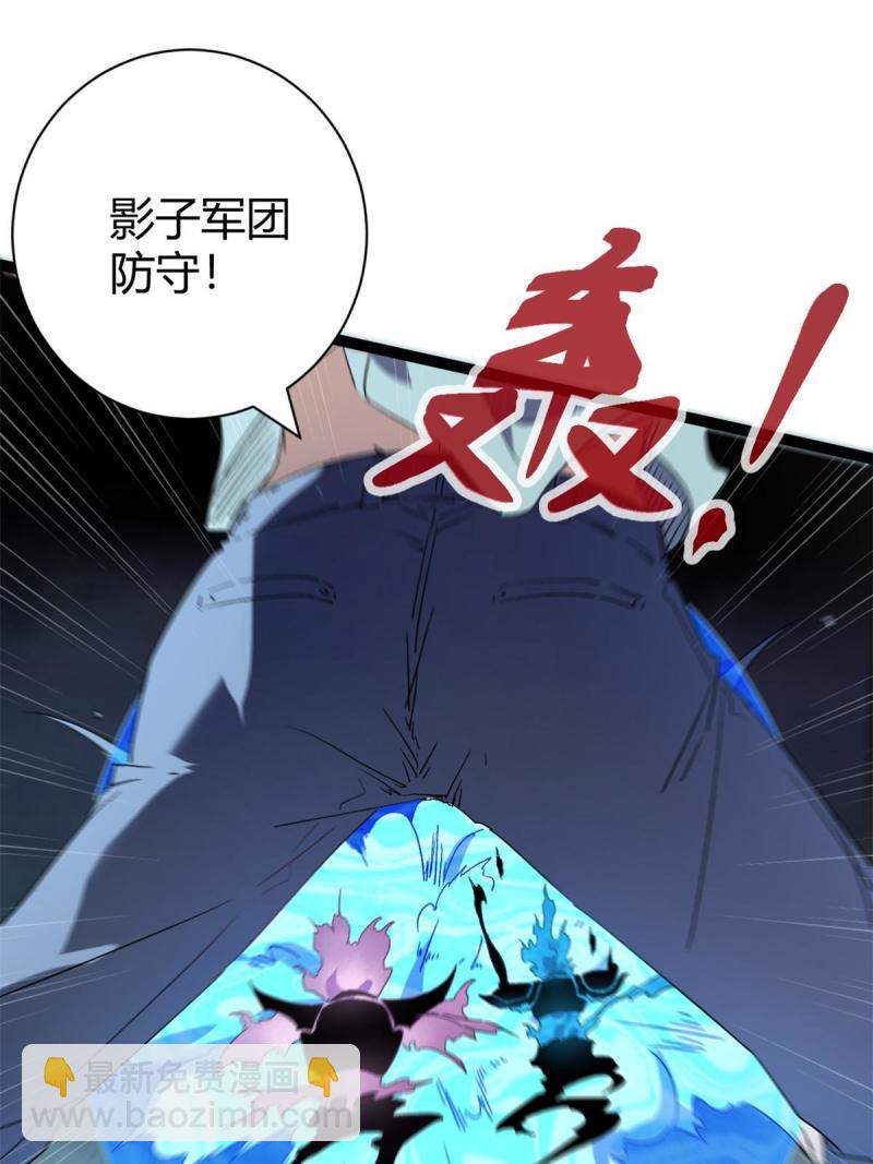 170 破影而出(1/2)-第172话